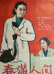 青青伊人精品